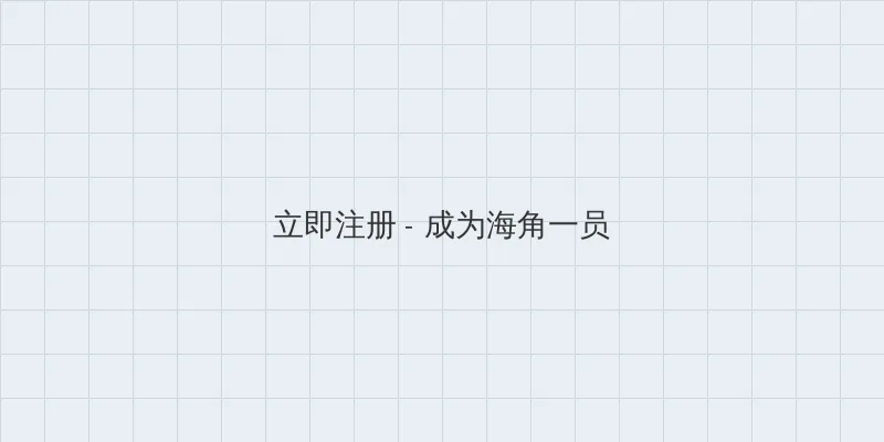 小米网络音响 用户注册入口
